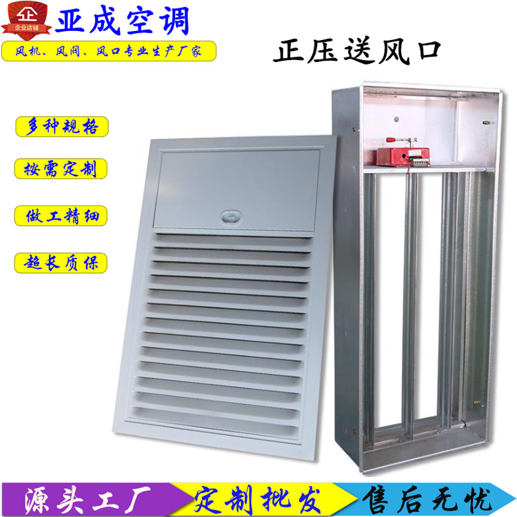 陕西比较好的板式排烟口厂家