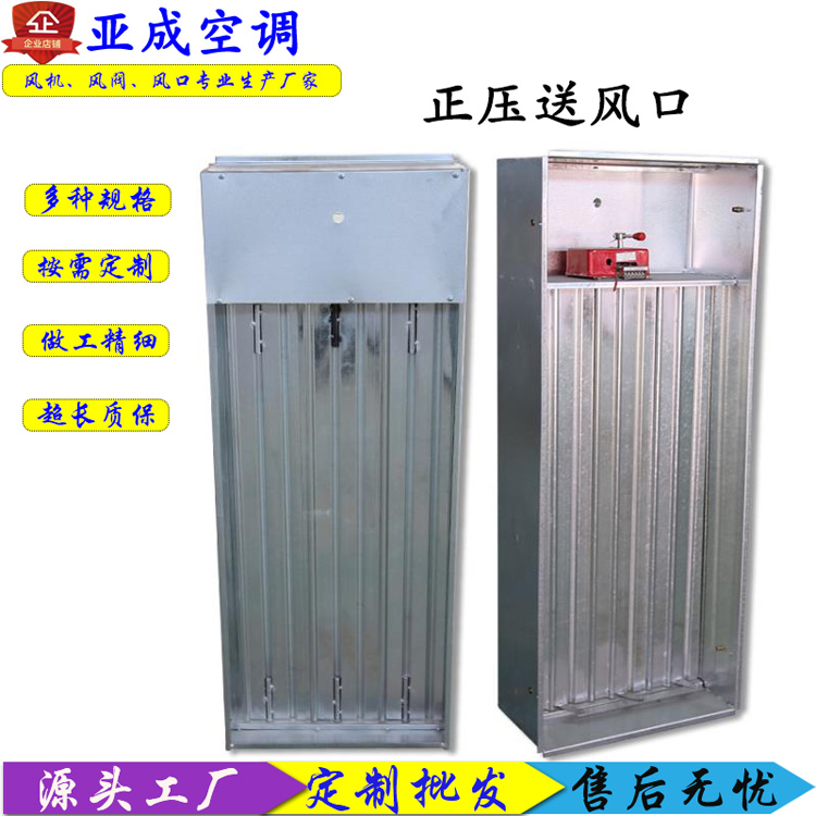 陕西比较好的板式排烟口厂家