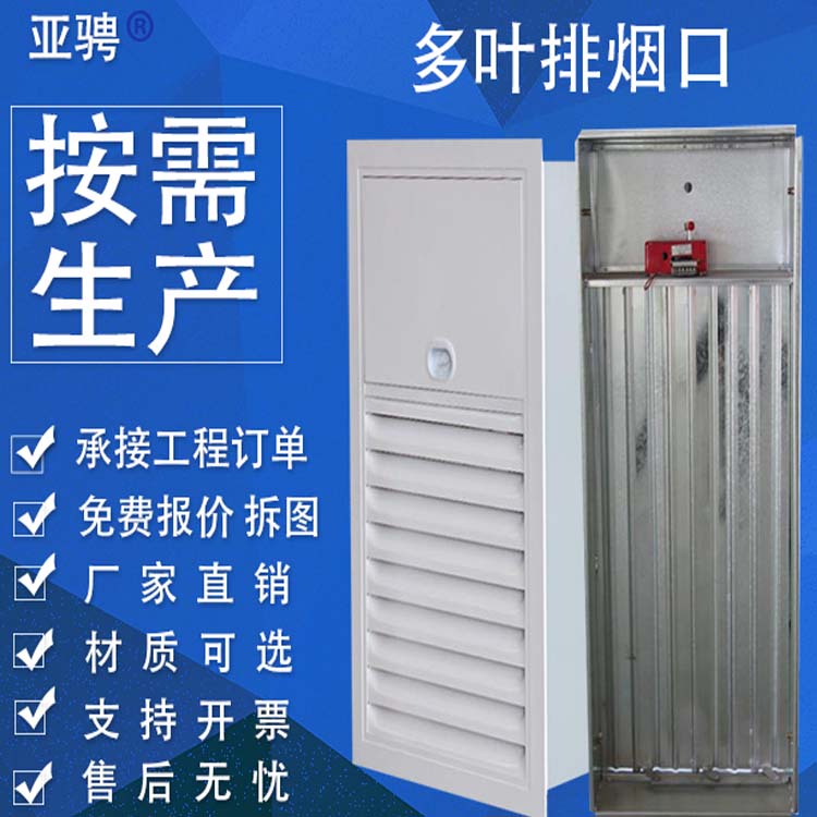天津正规送风口生产厂家